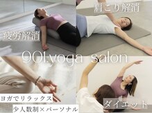 キューマルイチヨガサロン(901.yogasalon)