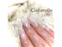 シェレトワーレ(Ciel etoile)