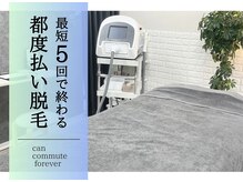 ココスターリー(Coco starry)