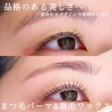 ビューティサロン エドゥ