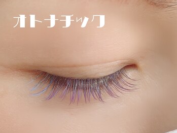 オトナチックの写真/【カラーエクステで叶える儚げeye】カラエクつけ放題◎透明感up×似合わせカラーで垢抜け目元を叶えます＊
