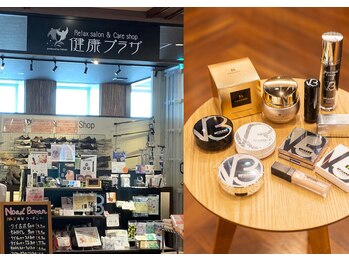 ノアボラーン(Noad Boran)/介護福祉用品やコスメも販売(^^)