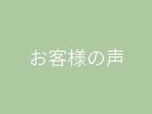グラスルーツ 靭公園(Grass-Roots)/【本町/阿波座/ピラティス】