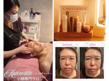 アフロディーテ 横浜(Aphrodite)