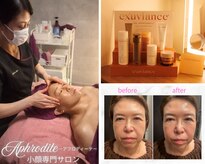 アフロディーテ 横浜(Aphrodite)