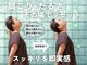 ビアンカ 目黒本院(Bianca)の写真