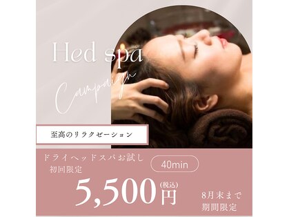 ジッピーオブトータルビューティー エステ(Zippy of totalbeauty)の写真