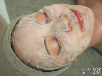 ルミセル(LUMICEL)/ハーブピーリング施術工程