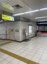 めい鍼灸院/地下鉄・山陽電車をご利用の場合
