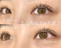 アイラッシュサロン ブラン イオンモール高岡店(Eyelash Salon Blanc)