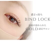 プレマージュ(Premage)の雰囲気（バインドロックGOLD認定サロン♪正規導入店です★）
