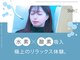 シフト(Shift)の写真