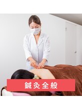 カナエル(Kanaeru)/【京都　長岡京市】妊活鍼灸