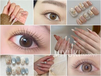 ミユキ 表参道店(MIYUKI)