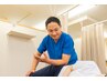 【腰痛専門】何年も痛かった腰痛が短期間で改善★初回60分￥7500→￥2500