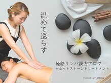 フローウェイブ(FLOWave)/