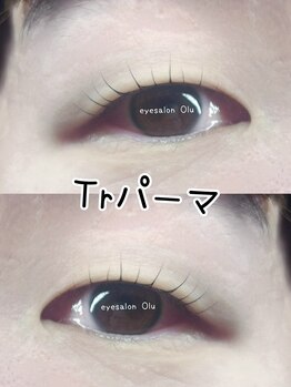 オル(Olu)/＃まつげパーマ＃Trパーマ