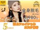 アルゴ 志免店(ALGO)の写真