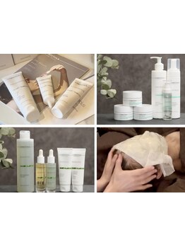 ホウレイ線・たるみ改善！予防ケア