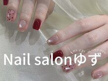 ゆず/定額デザインネイル