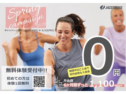 ジャザサイズスタジオ呉の写真