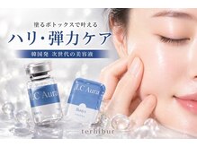 テルヒブール(terhibur)の雰囲気（ハリ・ツヤ肌になりたい方にオススメ☆）