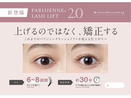 シック アイラッシュ(CHIC eyelash)の写真