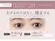 シック アイラッシュ(CHIC eyelash)の写真
