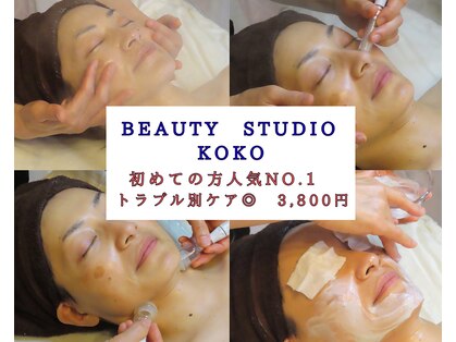 ココ(Koko)の写真