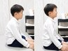 【子供の姿勢体験★】将来の姿勢美人に！子供の姿勢・巻き肩矯正30分
