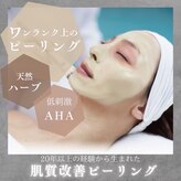 アデージョ アデオス(Ade-jyo.Adeosu)