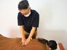 【40~60代女性に人気】首・肩こり・腰痛を繰り返さない身体へ全身整体60分