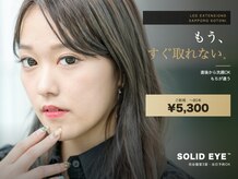 ソリッド 札幌琴似店(SOLID)