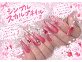シンプルスカルプネイル