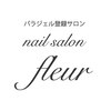 フルール 旗の台(fleur)のお店ロゴ