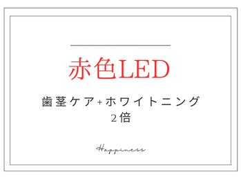 ハピネス 心斎橋アメリカ村本店(Happiness)/