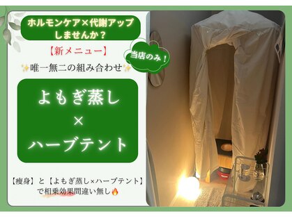 グレッシュ  弘前店(Gresh)の写真
