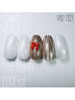 キュアイスト 調布店(CUREist)/