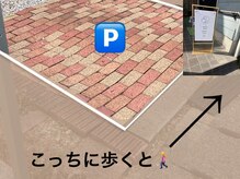 ベリル(BERYL)/駐車場