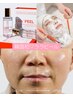 女性用＊ララピールでつるん水光肌＆生幹細胞で肌改善効果◎16800円→10800円
