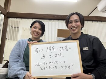 ふくのもり整体院/お客様の声