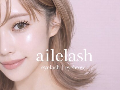 エールラッシュ 表参道(ailelash)の写真