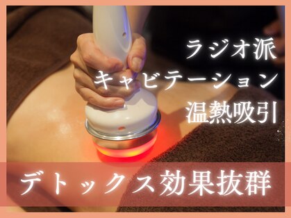 イロミエ 四日市店(iromie.)の写真