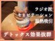 イロミエ 四日市店(iromie.)の写真