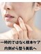 ヨサパーク リノ(YOSA PARK Lino)の写真/顔・首周りのリンパを流しフェイスラインを引締め♪更に大量発汗で毛穴悩み、むくみや乾燥、肌荒れも改善☆