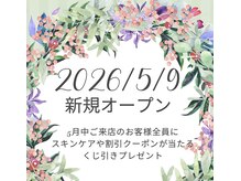 スモモ(Su100)