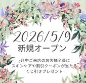 スモモ(Su100)