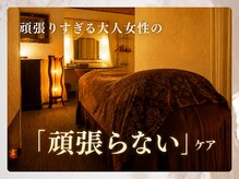 アロナプラス(Arona+)