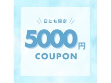 ラピス アメ村店(Lapis)