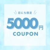 ラピス アメ村店(Lapis)